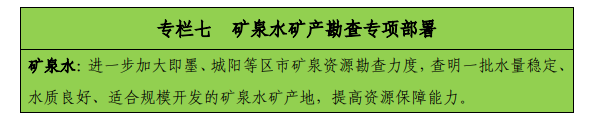 青島“十四五”時期實現(xiàn)地?zé)?、礦泉水找礦新突破-地?zé)峥辈?地大熱能