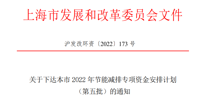 超13億元！上海下達專項資金支持淺層地熱能等可再生能源-地大熱能