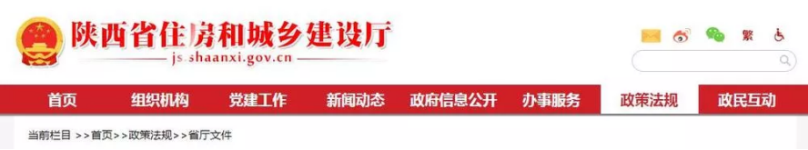 2024年度中國地熱能產(chǎn)業(yè)政策匯總-地大熱能