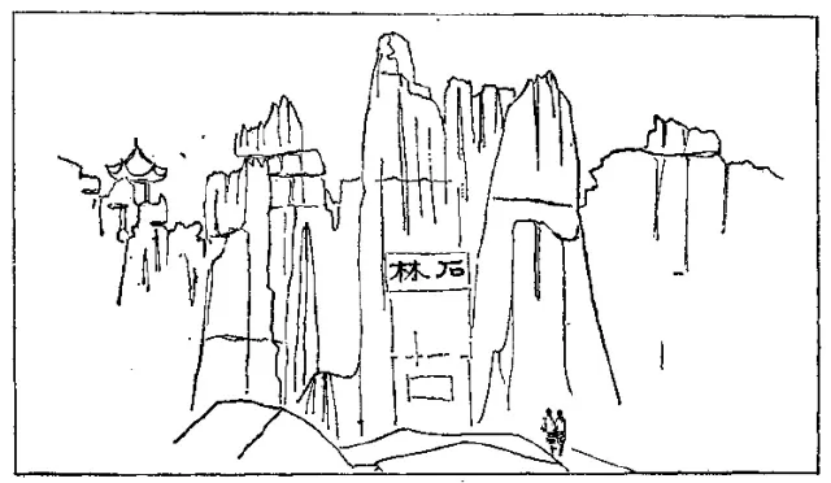 盤點各類地質地貌類型-地熱資源開發-地大熱能